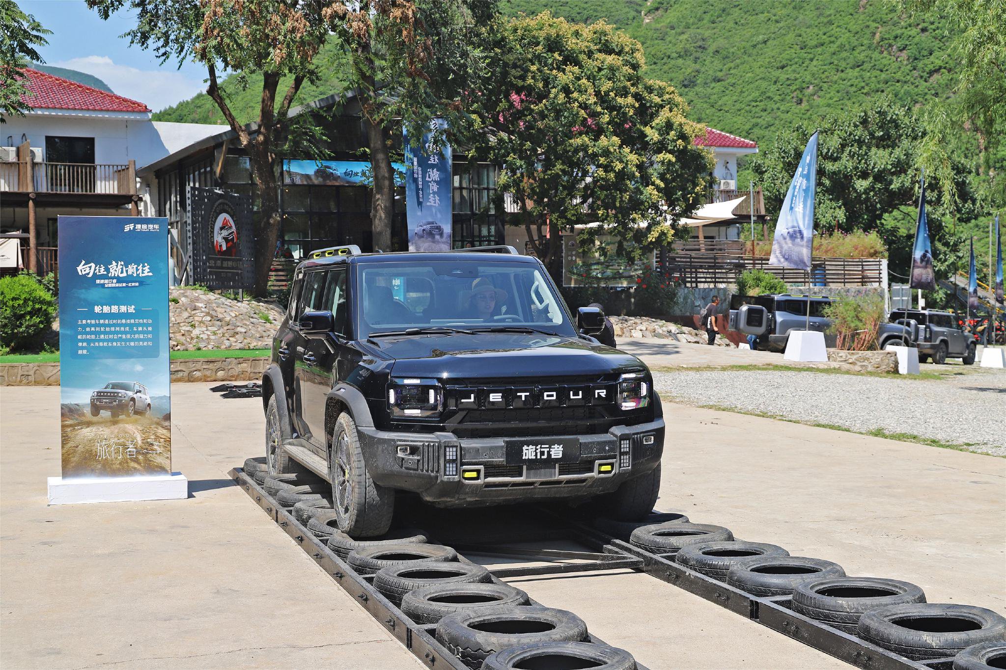 The appearance is eye-catching! Pre-test-drive express traveler