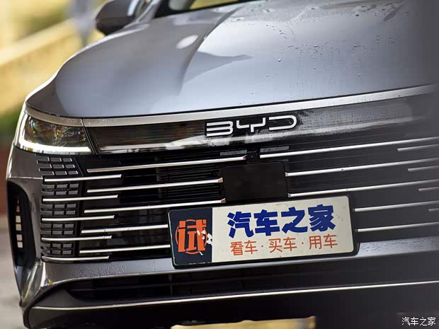 BYD destroyer 05 2022 DM-i 101KM flagship model