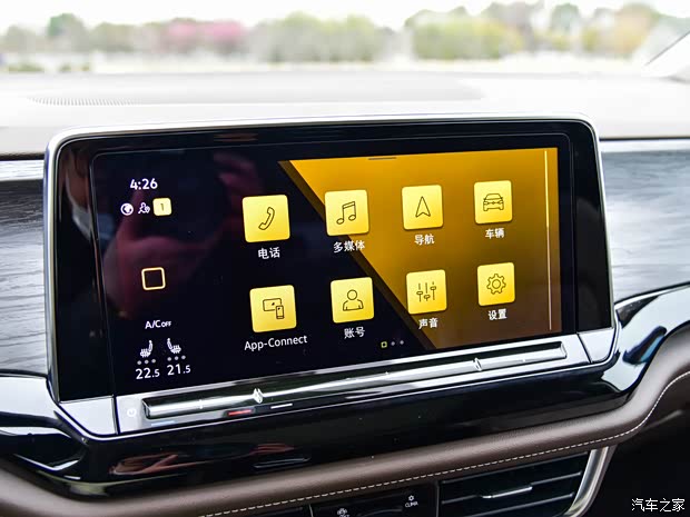 SAIC Volkswagen Weiran 2022 380TSI Ultimate Edition